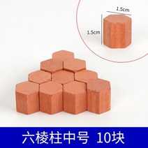 롱브릭타일 접착식파벽돌 파벽돌 미니어처 풍경 장식 작은 벽돌 타일 유치원 미니 모델 반복 수동 DIY 모래, 26 Six arrises 10Piece