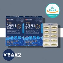 노르웨이 오메가3 리 정제어 오메가 스리 쓰리 달맞이 꽃종자유, 노르웨이 오메가3 30캡슐 x 2박스