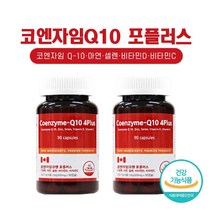 코엔자임 Q10 추천 코엔자임 큐10 코엔자임 Q10 코큐텐 100 mg 효능 항산화 영양제 항산화제 높은 혈압감소 비타민C D 아연 복합제 캡슐 캐나다 직수입 건강기능식품, 2 통 180캡슐.