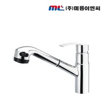 싱크대 수전 미륭 ML-2610 국산 주방 원홀 수전 씽크대 수도꼭지