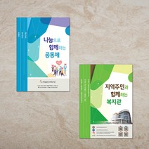 예닮 2단 3단 리플렛 팜플렛 브로슈어 카탈로그 홍보물 소량 제작 견적 팸플릿