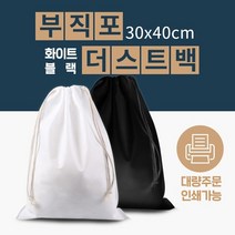 에코백 복조리 포장 선물 가방 판촉물 파우치 무지