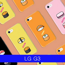 ppp LG G3 G3 cat6 알럽스시 YN하드 F400 F460 케이스, 계란초밥, 단일옵션
