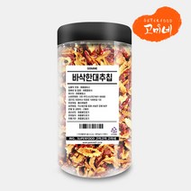 고미네 바삭한대추칩 국산 무첨가 100%, 1개, 바삭한대추칩100g(통)