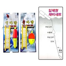 바다 묶음 고등어 낚시 바늘 카드 채비 세트 찌세트