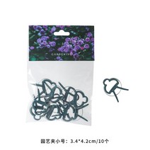 오이 집게 원예용품 꽃나무 고정 버클 원예식물 고정 집게 오이 토마토 선반-49218, 옵션02