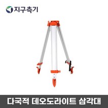 다국적 데오도라이트 트랜싯 삼각대 35mm