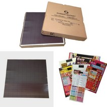 조각 고무자석 15X30 고무자석판 전단지자석 종이자석스티커 자석고무판 조각자석 고무조각자석