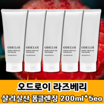 오드로이 라즈베리 살리실산 폼클렌징 200ml 리치버블 소프트클렌징 200ml / 6.76 fl. oz 여드름성 피부완화, 5개