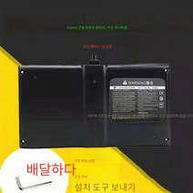 밸런스 나인봇 미니 전동휠 교체 배터리리튬 63V54V36V 지원 충전기, 54.8V63V 4핀 4400 약20km