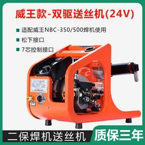 용접 공급기 아크 설비 알루미늄 자동 레이저 차폐 펄스, 7  (Weiwang 모델)듀얼