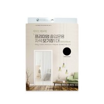 자석 블랙 모기장 차단 현관 출입문 120x210CM 방충문, 상세페이지 참조