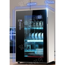 알파코리아 가정용 업소용 식기소독기 건조 컵 그릇 살균, 03.블랙 60L - 음이온 + 열풍 건조