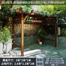 원두막 바베큐장 파고라 정자 조립식 옥상 시골 마당 야외 사각 공원, 옵션3(길이3x폭2m)