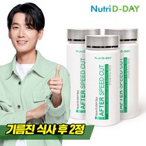 [뉴트리디데이] NEW 애프터 스피드컷 28정 x 3병 (총42회분), 단일속성