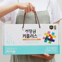 아이누리 성장원 키플러스 영양제 120p, 2400g(2개월분), 1개