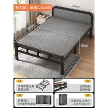 조립식 철제 침대 슈퍼 더블 금속 프레임 모던 원룸 직원 기숙사 DIY 싱글, 파우치침대-철골두께-길이190폭120