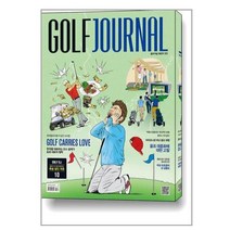 골프저널 Golf Journal 2023 3월호