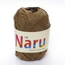 삼남뜨개실 나루실 10+1 부직포실 뜨개실 뜨개질 소품실 가방실 종이실, NARU, 04 카키 베이지