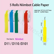 스티커제작기계 라벨프린터 네임프린터 3 롤 niimbot d110 d101 d11 원래, 5 롤 용지