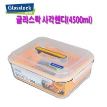 글라스락 사각핸디 유리밀폐용기, 사각핸디4500ml, 1개