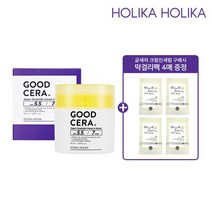 홀리카홀리카 굳세라 수퍼세라마이드 크림 인 세럼+4매막걸리팩