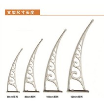 렉산 차양막 파고라 업소용 회사 베란다 공사 시공, 80 가장자리 브래킷 확장