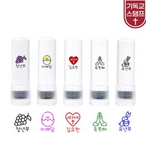 [요즘디자인] 주문제작 기독교용 투명 원형 자동스탬프, AJ01, 빨강