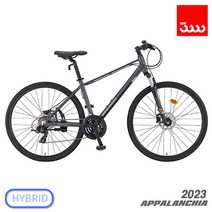 (완조립/사은품) 삼천리 2023 아팔란치아 저스틴 21D 700C 하이브리드 자전거, (430)다크실버 무광