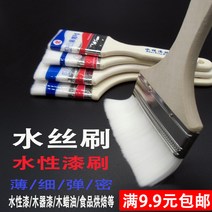 빽붓 수성 페인트 페인트 브러시 양모 브러시 탄성 소프트 브러시 페인트 베이킹 브러시 나무 왁스 오일 traceless 브러시 물 와이어 브러시 빽 붓, 8. 기계 심기 수성 페인트 브러시 2345인치[총 4