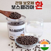 건강앤 보스웰리아 환 500g 항염증작용 관절연골 보호 체내염증 억제 황금비율 인도산 보스웰리아 환 유향나무 수액 추천, 보스웰리아 환 250g 3통 (750g)