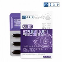 종근당 초임계 알티지 rTG 20대 중학생 오메가3 루테인지아잔틴24 비타민d