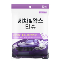 MD 불스원 세차앤왁스티슈 10SHEETS 세차티슈