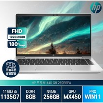 [광마우스증정] HP 프로북 440 G8 2Z9B5PA 11세대 인텔 i5 MX450 윈도우11 휴대용 업무용 사무용 인강용 가성비 노트북, WIN11 Home, 8GB, 256GB, 코어i5, 실버