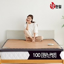 핫한일 LG청맥 온돌마루 전기 카페트 매트(183x100), 없음