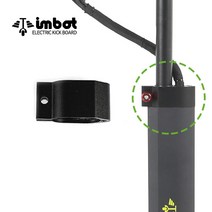 아이엠봇 10인치 전동킥보드 스탠드 프레임 조임 뭉치