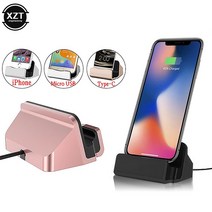 21 USB 케이블 데이터 전화 충전기 독 스탠드 스테이션 아이폰 X Max 6 7 8 플러스 5 도킹 데스크탑 크래들, 02 Silver_03 For 마이크로 USB