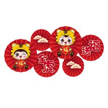 ST SHOP 6 pcs 구정 장식 년 daji 종이 팬 꽃 푸 문자 2022 봄 축제 홈 벽 장식에 대한 장식 펜던트 매달려, 코팅 용지, 축복을 보내다