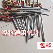 분사기 시멘트 몰탈 스프레이건 고압 페인트 벽 미장, 20 G38-스프레이건 에어니들 5개