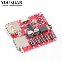 오디오 엠프 보드 앰프 블루투스파워 AUX 모 블루투스 디코딩 모듈 수신기 무손실 자동차 스피커 수정 회로 DIY