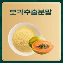 모과추출분말 50g 샘플, 1개, 본상품선택