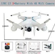 원래 Syma x5c X5C-1 4CH 헬리콥터 RC 항공기 또는 x5 카메라 제어/HD 카메라 Quadcopter 드론, 09 JJRC  White 3b