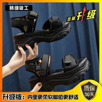 휴양지샌들 캐주얼 비치 여행 찍찍이 통굽 바캉스
