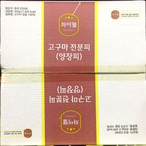 중화 업소 양장피 차이웰 400g 중식 요리 재료 중국 차이웰/양장피/양장피재료/중식양장피/중화요리중식요리/중국요리/중식/식자재/식자제, 단일 수량