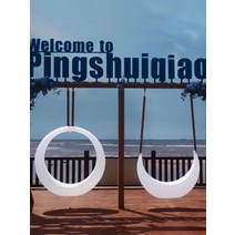 흔들그네의자 정자 야외 빛나는 스윙 그물 빨간색 멀티 플레이어 달 의자 흔들 정원 놀이 요람 바구니, [11] 우송료 없는 15045 원형 행거 태양광 모델