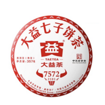 대익차 보이숙차 7572(2101), 2개