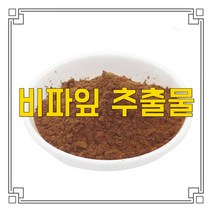 소율국제 비파 잎 비파나무 잎 추출물 농축 분말 가루, 10:1, 1000g, 1개