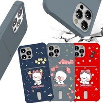 갤럭시 노트10플러스 옴팡이 큐링 교통 카드 수납 포켓 컬러 젤리 소프트 캐릭터 케이스