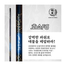 유양산업 호소FG 28칸