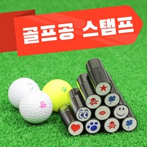 골프공 스탬프 볼마커 골프공 도장, 클로버(블루)